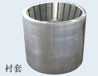 备件 衬套