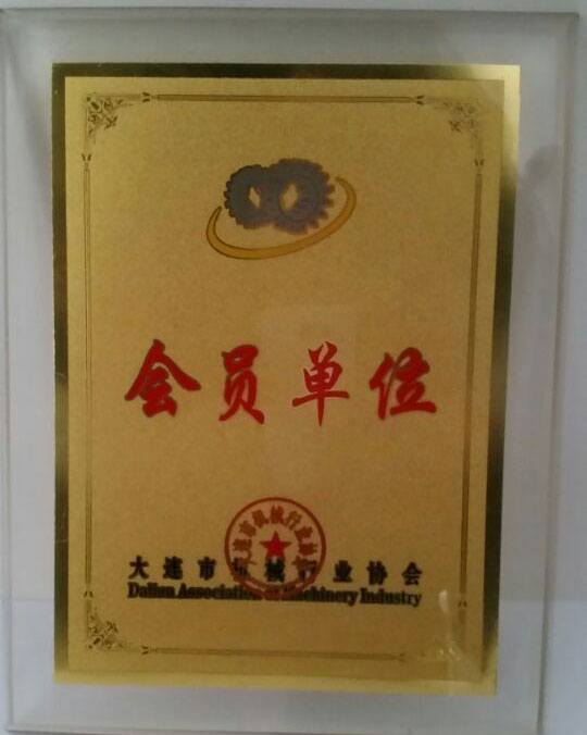 机械行业会员单位